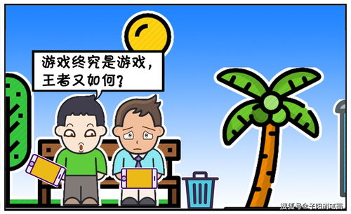我怀疑学妹喜欢我游戏下载 