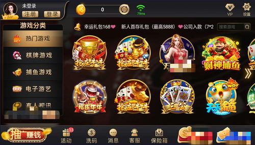 qq游戏大厅 
