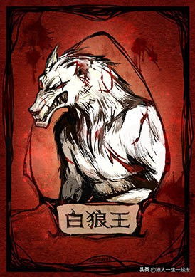 狼人杀潜行大师游戏官方版免费下载apk 