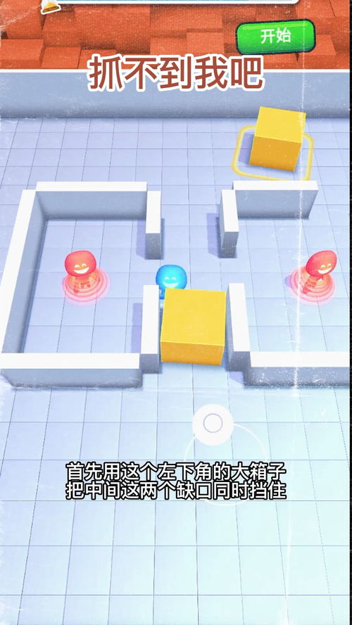 江南百景图游戏最新版 