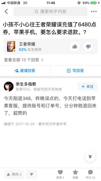 移动端水费充值手机软件下载安卓版v1.1 