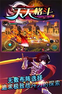 绿色兵团单机游戏下载 