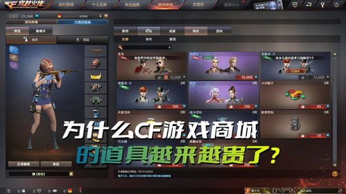 cf活动助手网页版 