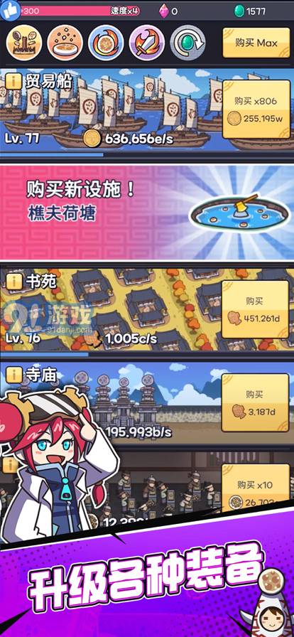 7881游戏交易平台下载安装 