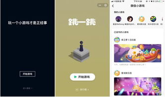 九州行2微信小程序 