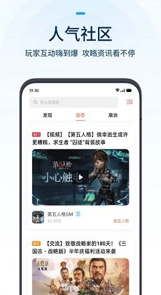 oppo游戏中心安装最新版 