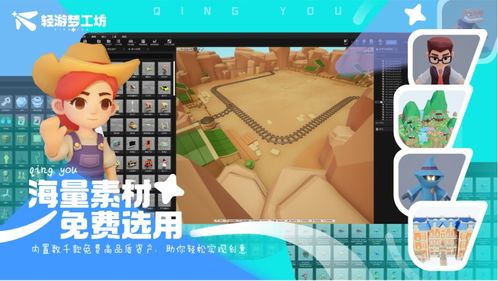 快享音频编辑器 