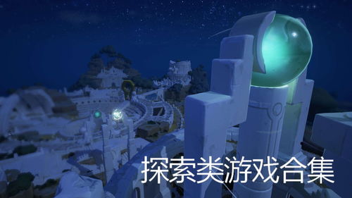 人类游乐场4 