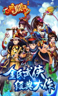 红蓝火柴人逃亡记游戏官方版下载0.3 