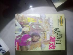 伊苏6：纳比斯汀的方舟 