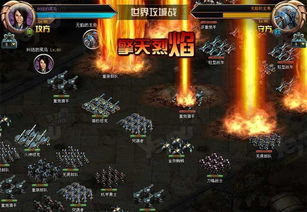 疾风战纪小游戏内置菜单 