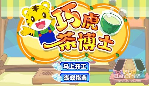 最强弹一弹小游戏 
