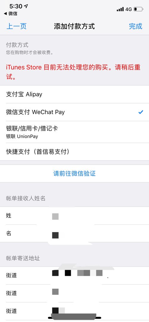 失败的人类比赛 