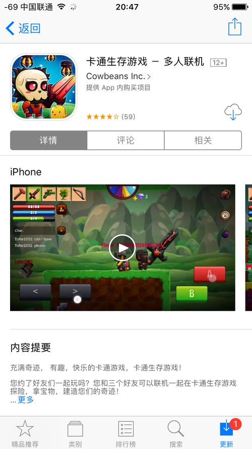 纸飞机的华尔兹 