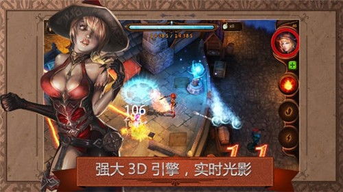 隐形守护者游戏手机版 