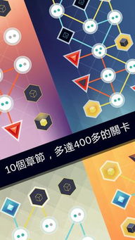 心跳链接游戏 