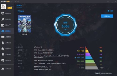 泡泡大作战游戏手机游戏 