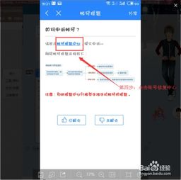 7723游戏盒子无实名认证版 
