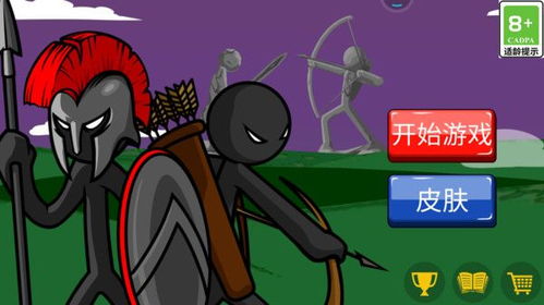 两个人的游戏挑战 
