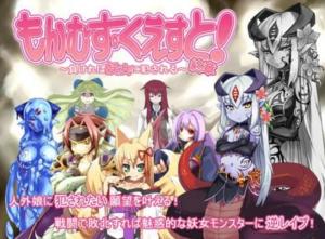 末日勇闯魔物娘巢穴 