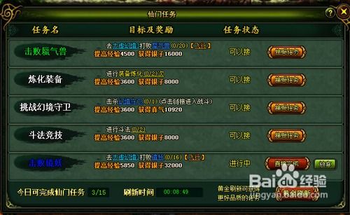 我要如何说再见 