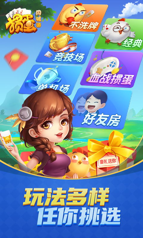 穿越之姻缘劫在线游戏 穿越之姻缘劫在线游戏