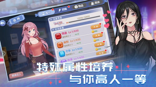 天启行动游戏下载安卓版 