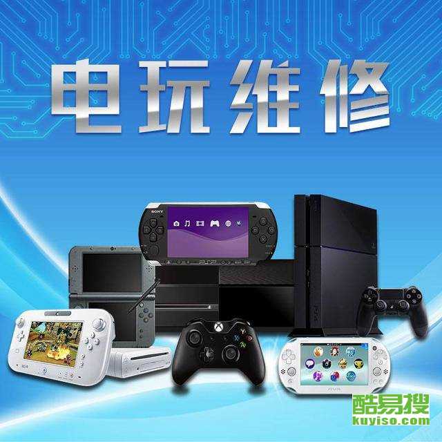 一修手机维修 