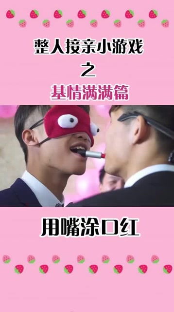 整人变音器 