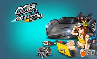 传说对决下载游戏最新版 