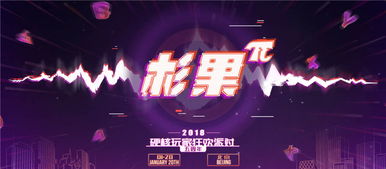 泡泡大作战游戏手机游戏 