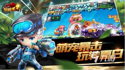 再玩亿关游戏官方版下载 