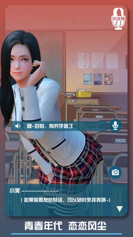 查尔斯小火车游戏手机版 
