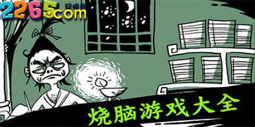 小说排行榜 