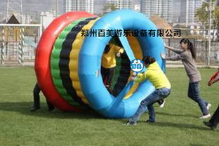 五环 