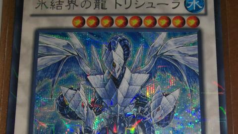 游戏王Neuron 