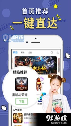 RoverCraft游戏手机安卓版2024下载v1.32.1 