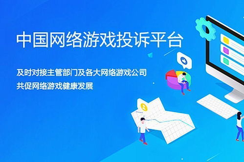 黑猫投诉app下载 