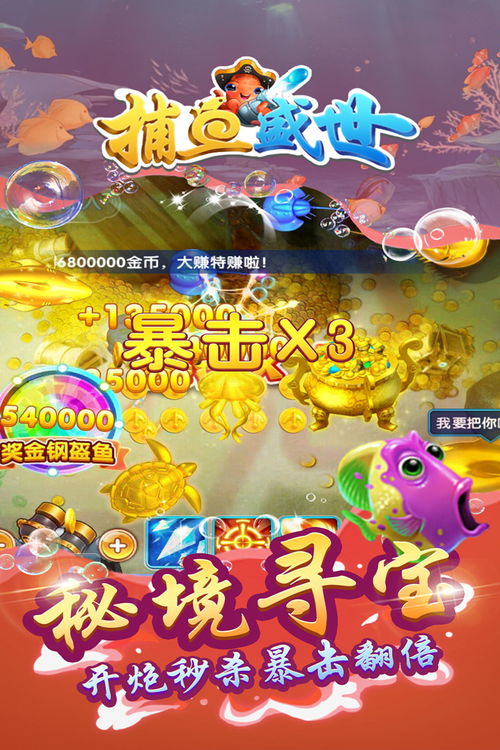 红包雨红包版软件免费下载安装 