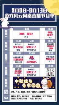 武道风云游戏官网版 