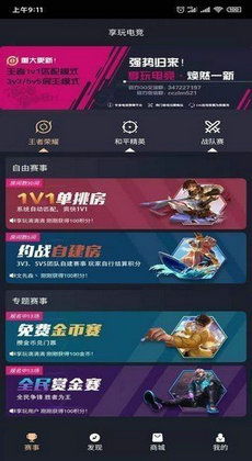 乐玩游戏盒子下载 