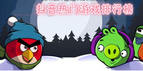 抖音游戏夸父追日最新版 