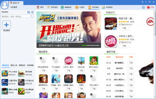 oppo游戏中心安装最新版 