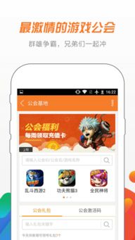 三竹里游戏下载 