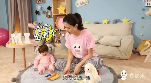 亲子百科 