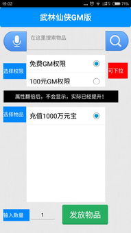 汽车迷游戏破解版中文 