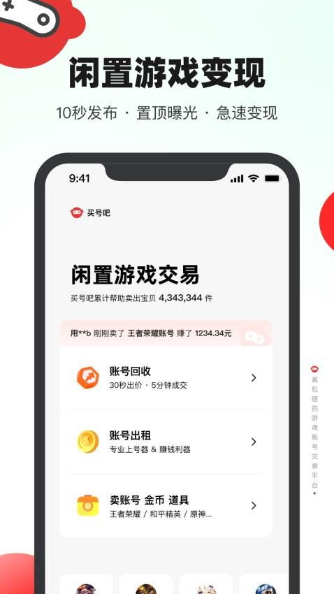 坤号出口游戏下载 