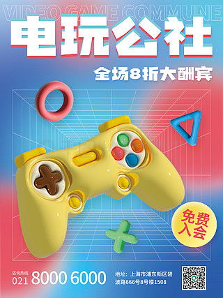 打地鼠游戏机 