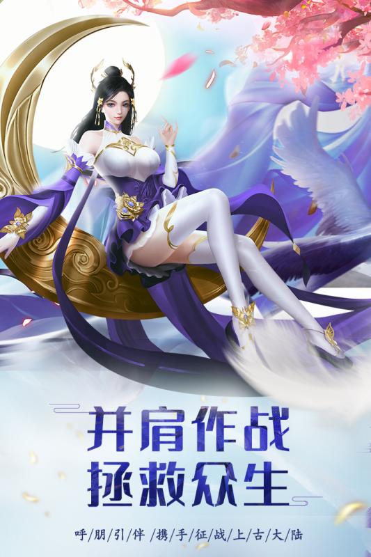 星神少女游戏官网版 