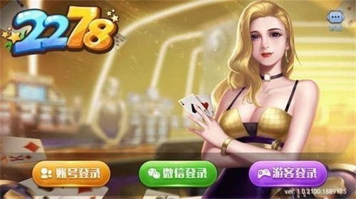英雄联盟云顶之弈游戏官方版下载安装v10.6.3132784 